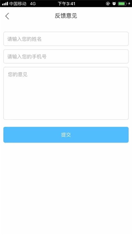 奢依汇商家