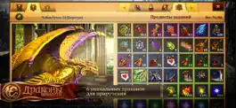 Game screenshot Драконы Вечности hack