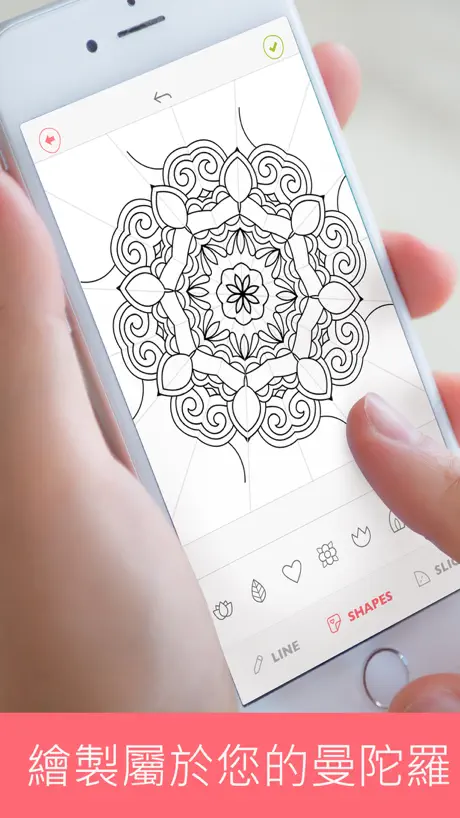 Colorfy: 樂趣成人 填色書