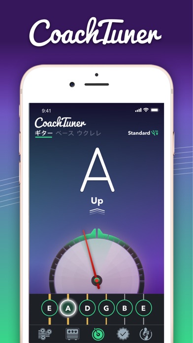 チューナー : ギター, ウクレレ,ベース... screenshot1