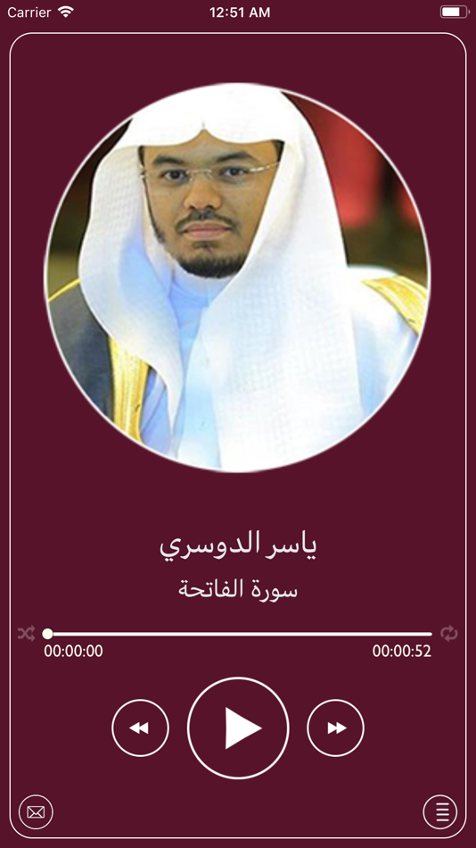 #2. ياسر الدوسري - بدون انترنت (iOS) By: Abdulrahman Alsaab