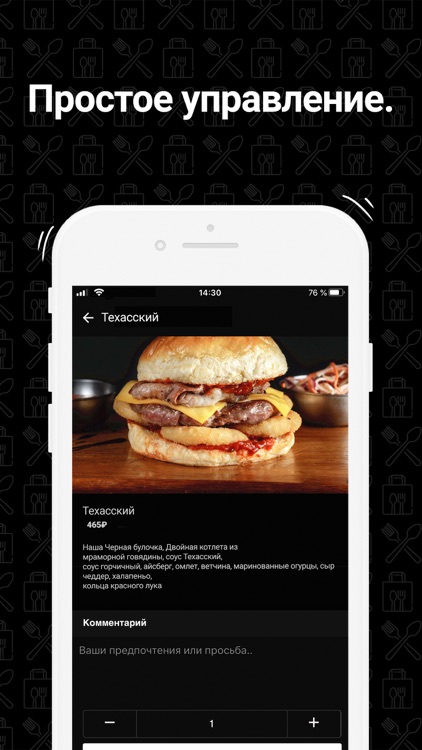 Ямамото - Доставка