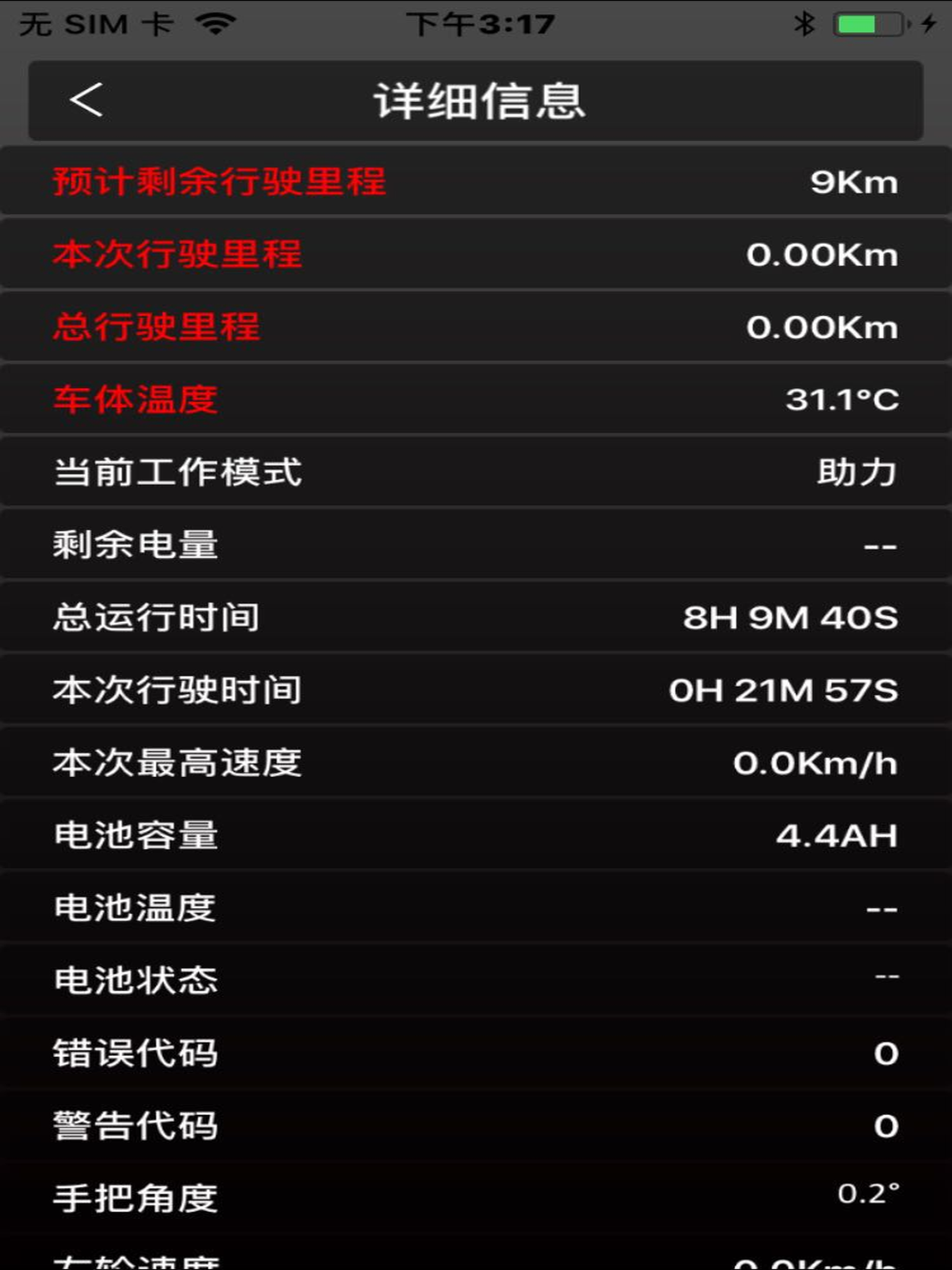 KUBAOYA screenshot 12
