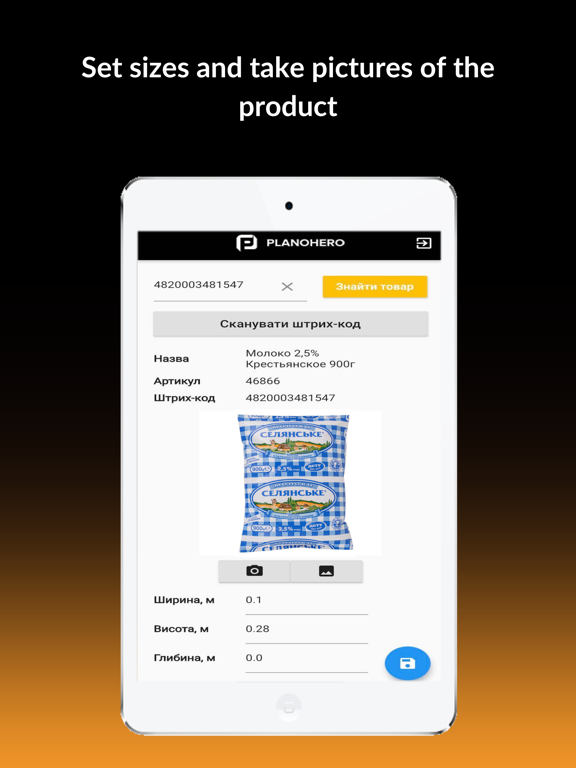 App screenshot