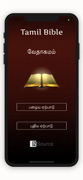 Game screenshot Daily Tamil Bible Reading mod apk
