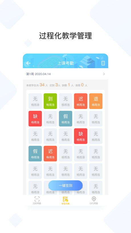 创高体育 的 App Store 截图 5