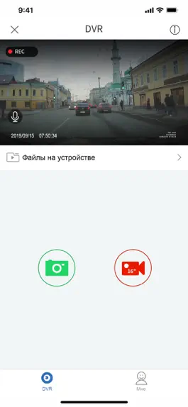 Game screenshot SHO-ME DVR apk