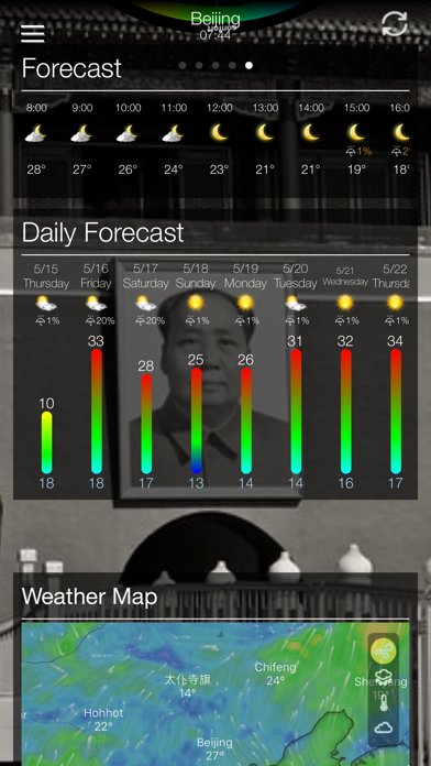 天気 °のおすすめ画像8