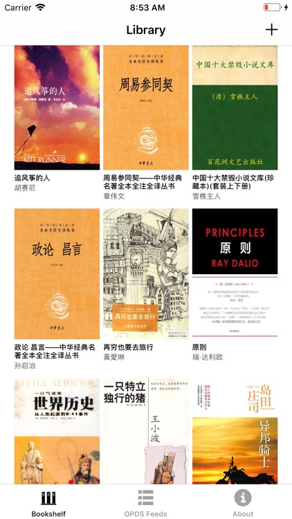 人生必读经典读物(专业版)-小说书城