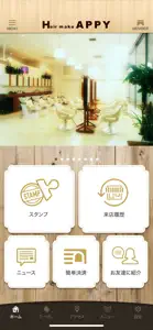 Hair make APPY　公式アプリ screenshot #2 for iPhone
