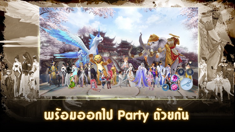 CLANS:แต่ปางก่อน screenshot-6