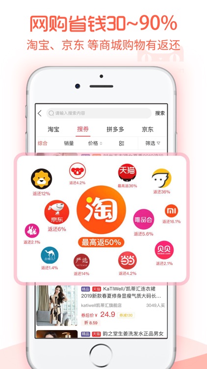 一返到底 screenshot-3