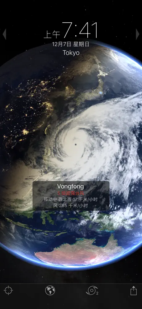 Living Earth - Clock & Weather