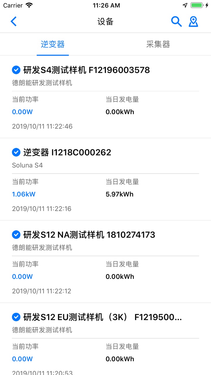 iPhone screenshot