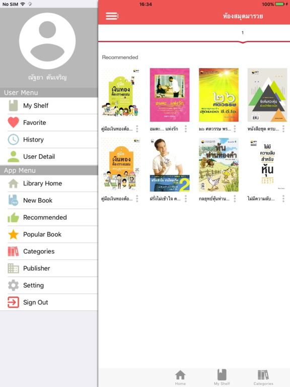 2ebook Library iPad screenshot 4