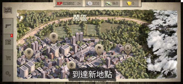 殭屍狙殺令（Dead Zed）(圖4)-速報App