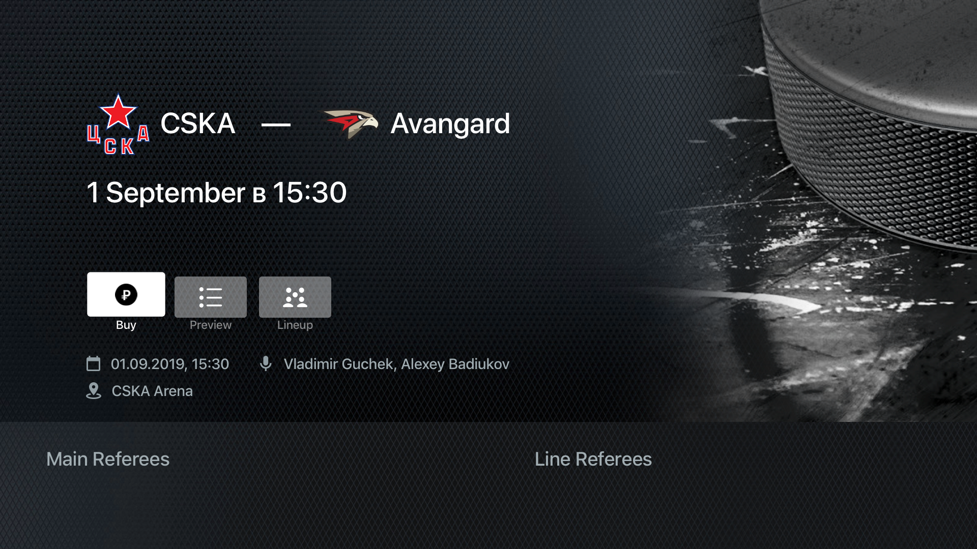 KHL