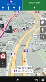 Israel - iGO primo Nextgen screenshot