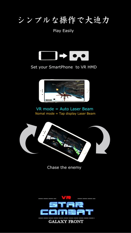 VR StarCombat screenshot-4