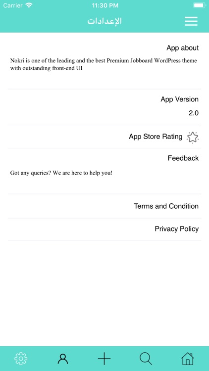 Proflag screenshot-3