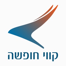 קווי חופשה, טיסות וחבילות נופש