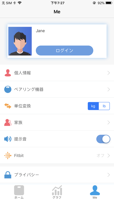 ActiveUのおすすめ画像3