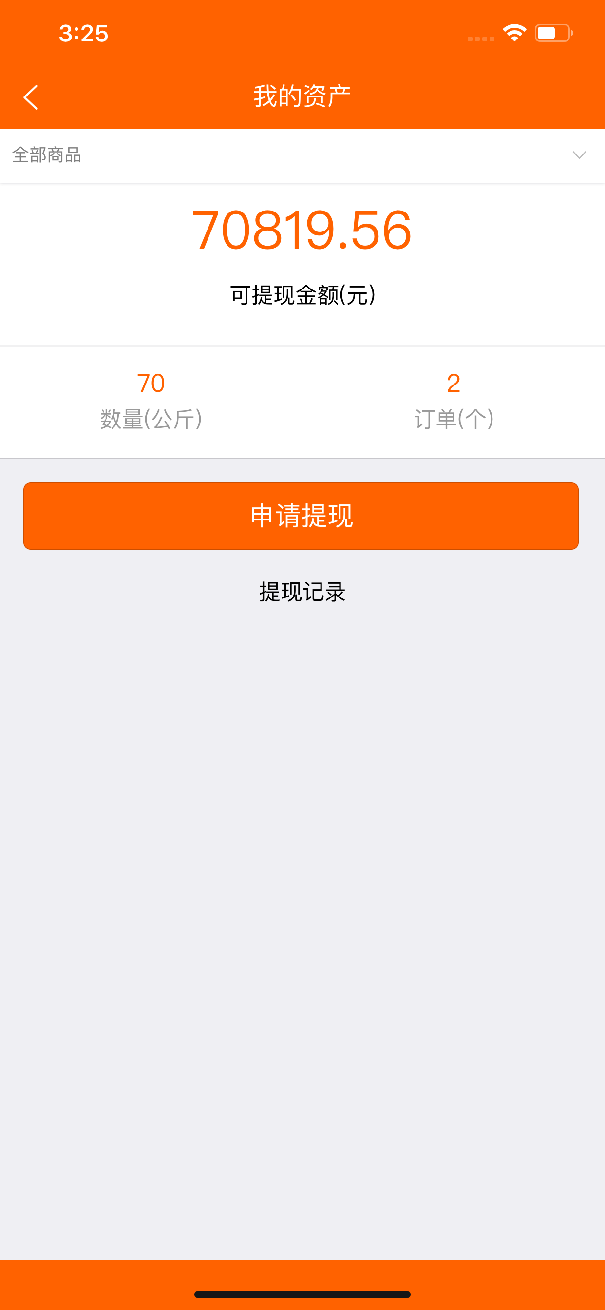 中颜网供应商版