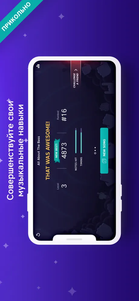 Пианино - Песни без лимита