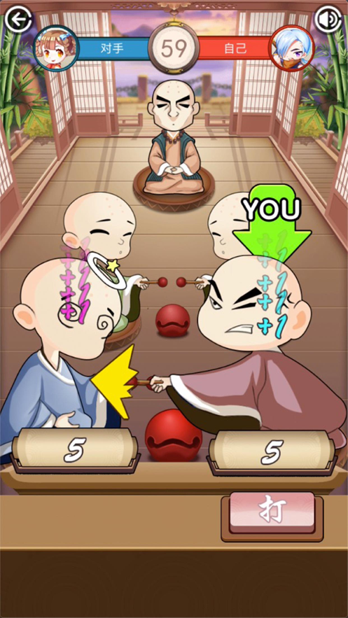 我要敲木鱼应用描述查询|我要敲木鱼应用截图查询|我