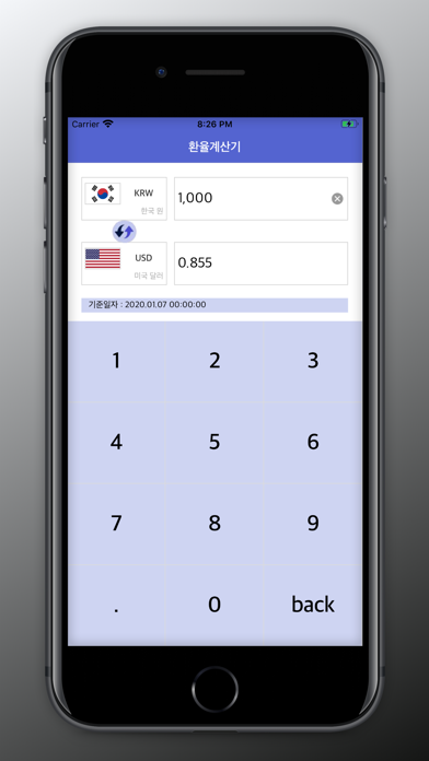 Easy Currency Converter X screenshot 2