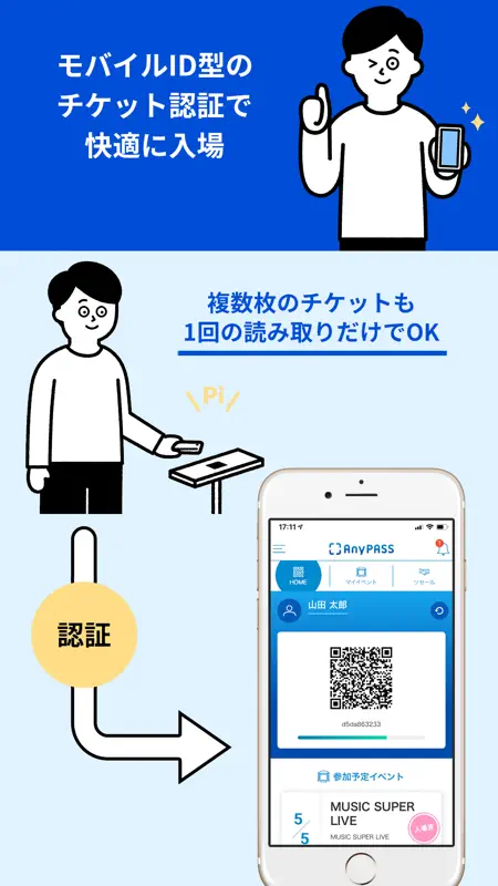 AnyPASS screenshot 3 of 3