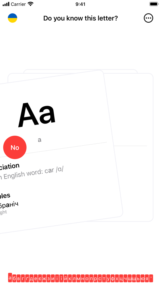 #8. Learn Cyrillic (iOS) 由: Snapp Mobile Germany GmbH