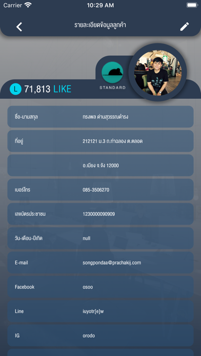Screenshot #3 pour CS24