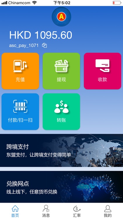 Asean Pay screenshot-4