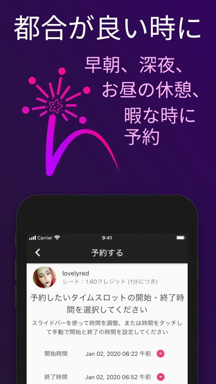ハンディ：今すぐネイティブと会話してみよう