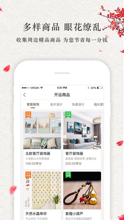 点到为知 screenshot-3