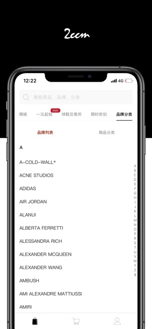 2ccm(圖4)-速報App