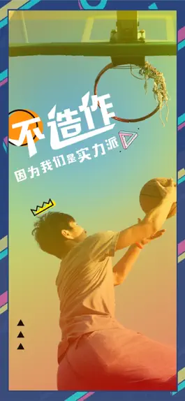 Game screenshot 高手-用视频展现技能和知识 mod apk
