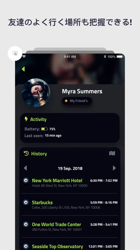 Placeter screenshot 9 of 9