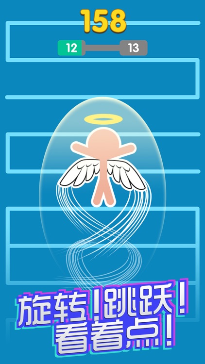 我跳得贼6 screenshot-4
