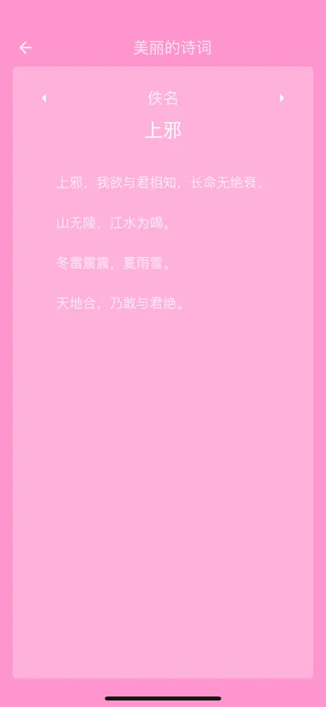 书信 - 亲笔信，传真情