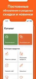 MoscowFresh screenshot #3 for iPhone