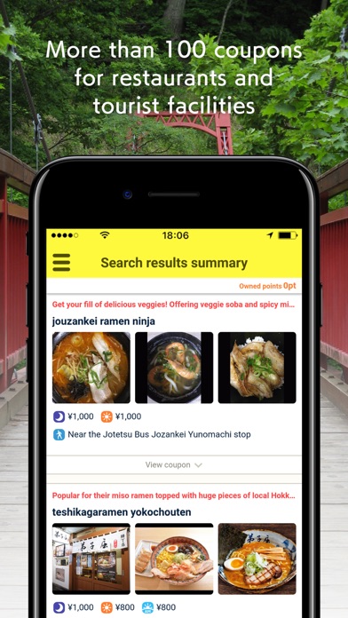 Sapporo Gourmet Coupon Screenshot