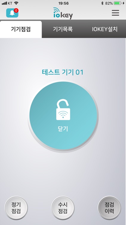 iOKEY