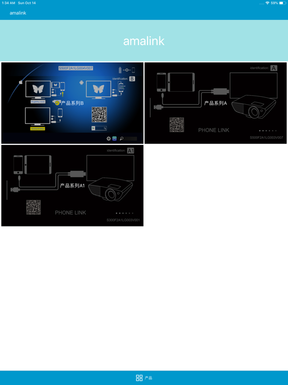 Screenshot #4 pour Amalink
