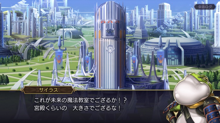 アナザーエデン 時空を超える猫 screenshot-9