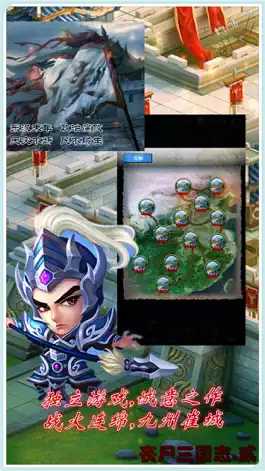 Game screenshot 丧尸三国志-炼狱 mod apk