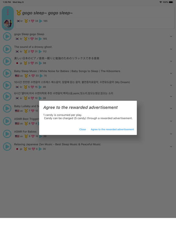 Screenshot #6 pour GoGoSleep