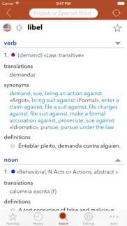 spanish legal dictionary iphone screenshot 2