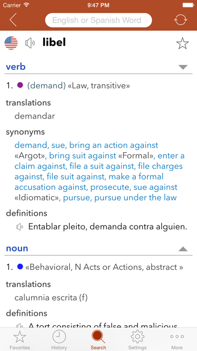 Screenshot #2 pour Spanish Legal Dictionary